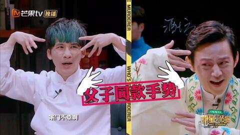 明星大侦探第9季免费完整版高清,悬疑升级，探案高手集结免费高清大放送