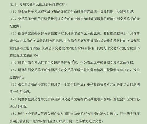 潜规则 首次独家爆料在线揭秘