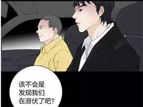 3D漫画免费网址 娱乐圈教父,娱乐圈教父带你畅游免费网址世界